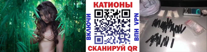 Купить закладку Уфа Кокаин МЕФ ГАШИШ Канабис