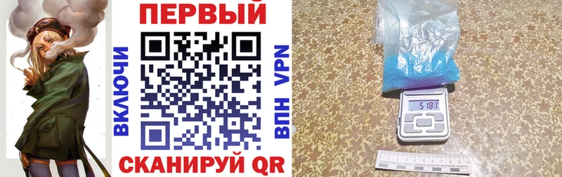 АМФ Premium  купить закладку  Уфа 