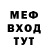 МЕТАДОН кристалл Ostap PRO