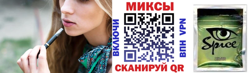 БУТИРАТ жидкий экстази  где купить наркоту  Уфа 