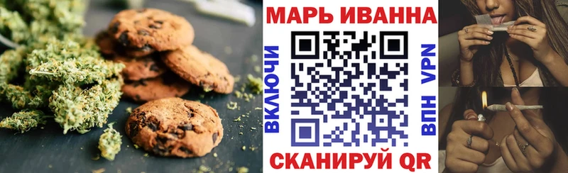Cannafood конопля купить закладку darknet состав Уфа