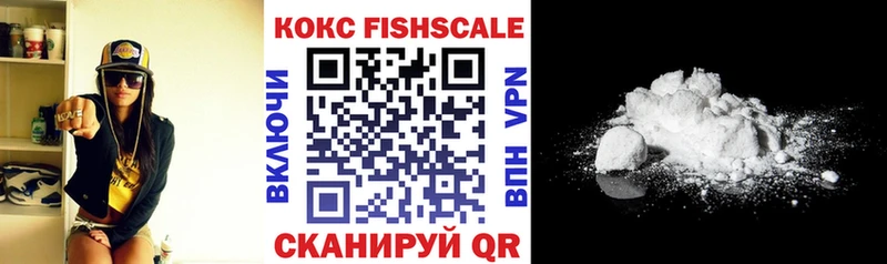 КОКАИН Колумбийский  Уфа 