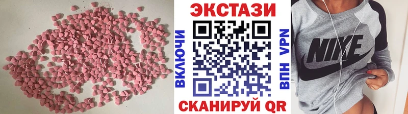 купить наркотики сайты  Уфа  Экстази mix 