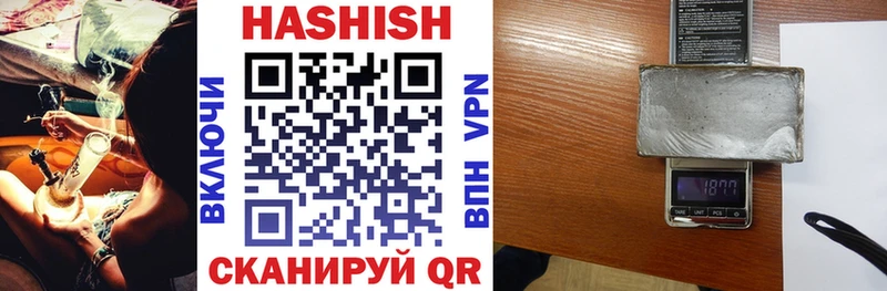 Гашиш VHQ  даркнет сайт  Уфа 