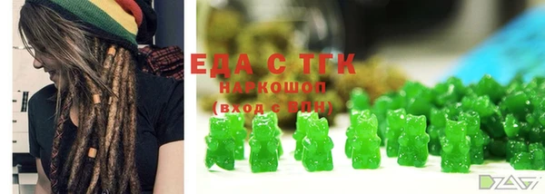 прущая мука Абаза