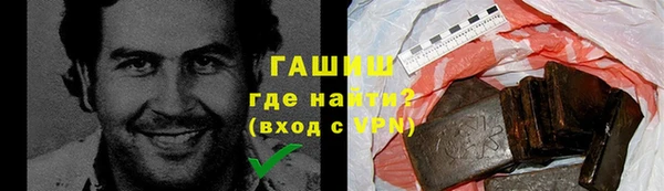прущая мука Абаза