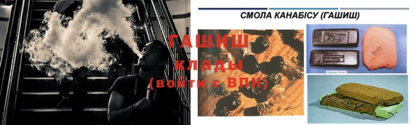 прущая мука Абаза