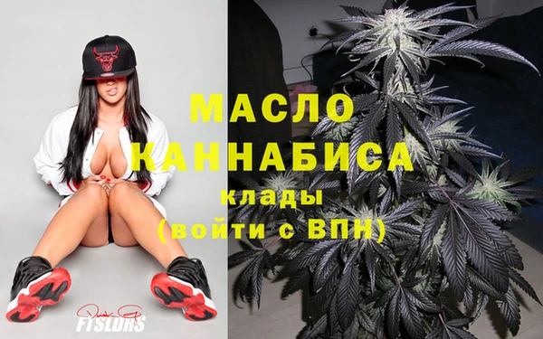 мдма Абдулино