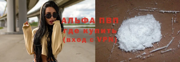 альфа пвп VHQ Алексин