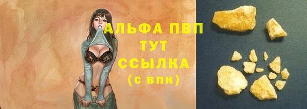 jwh Абинск