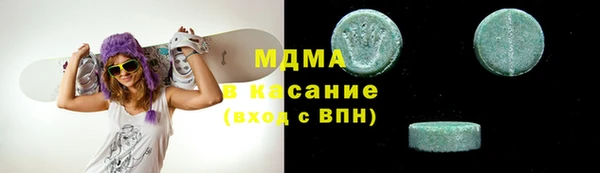 мдма Абдулино