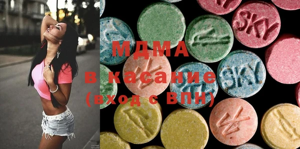 прущая мука Абаза