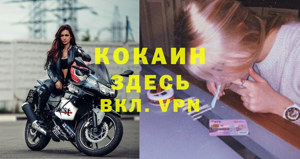jwh Абинск