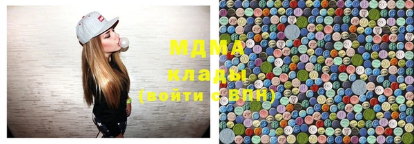 мдма Абдулино