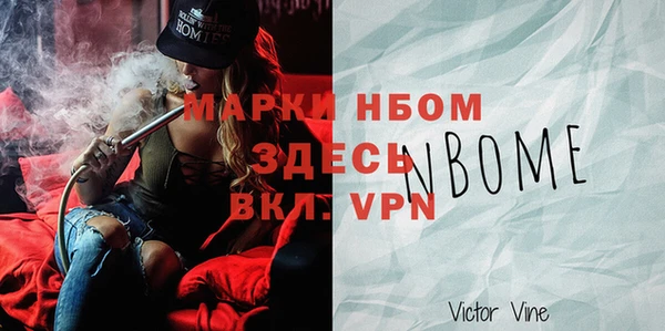 jwh Абинск