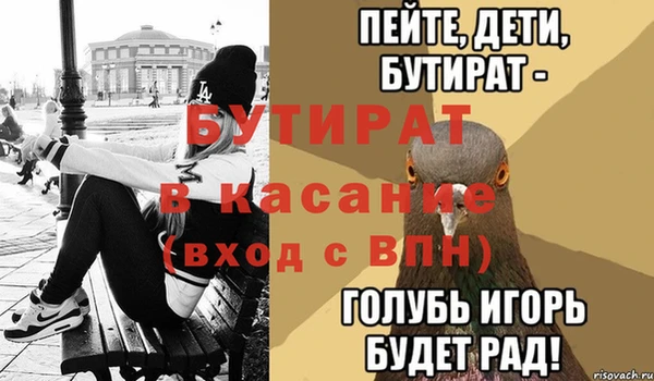 jwh Абинск