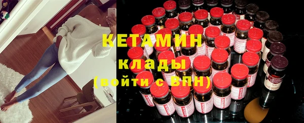 MESCALINE Навашино