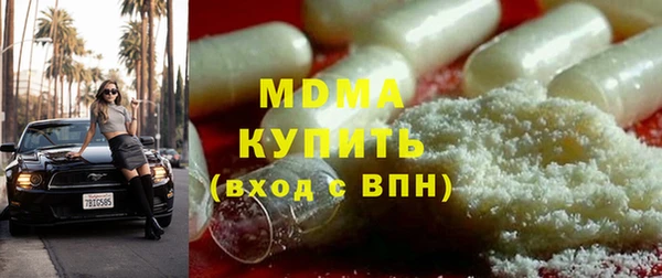 прущая мука Абаза