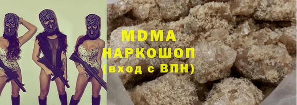 прущая мука Абаза