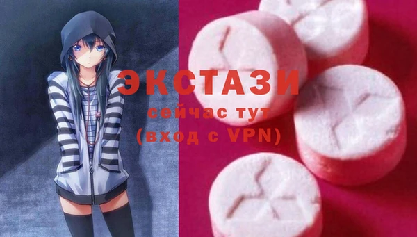 прущая мука Абаза