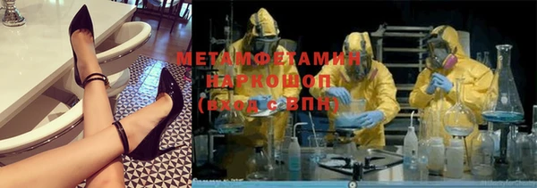 jwh Абинск