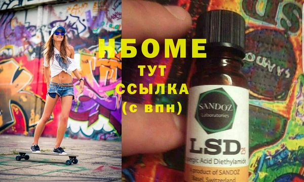 jwh Абинск