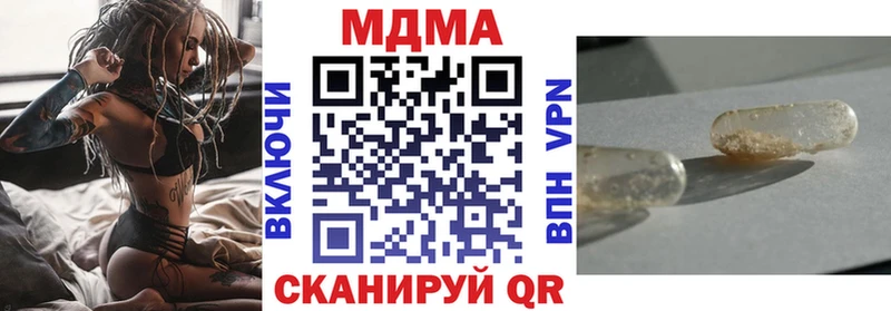 даркнет сайт  Уфа  МДМА молли 