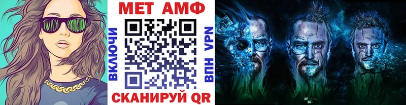 это официальный сайт  Уфа  Метамфетамин винт 
