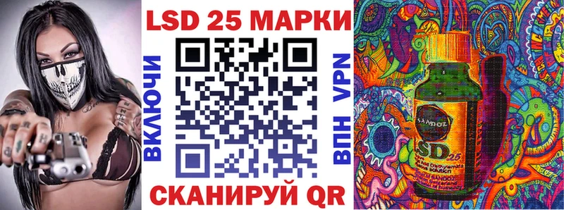 Марки N-bome 1500мкг  Уфа 