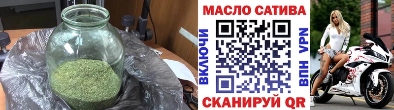 как найти наркотики  Уфа  ТГК концентрат 