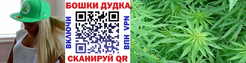 МАРИХУАНА тримм  Уфа 